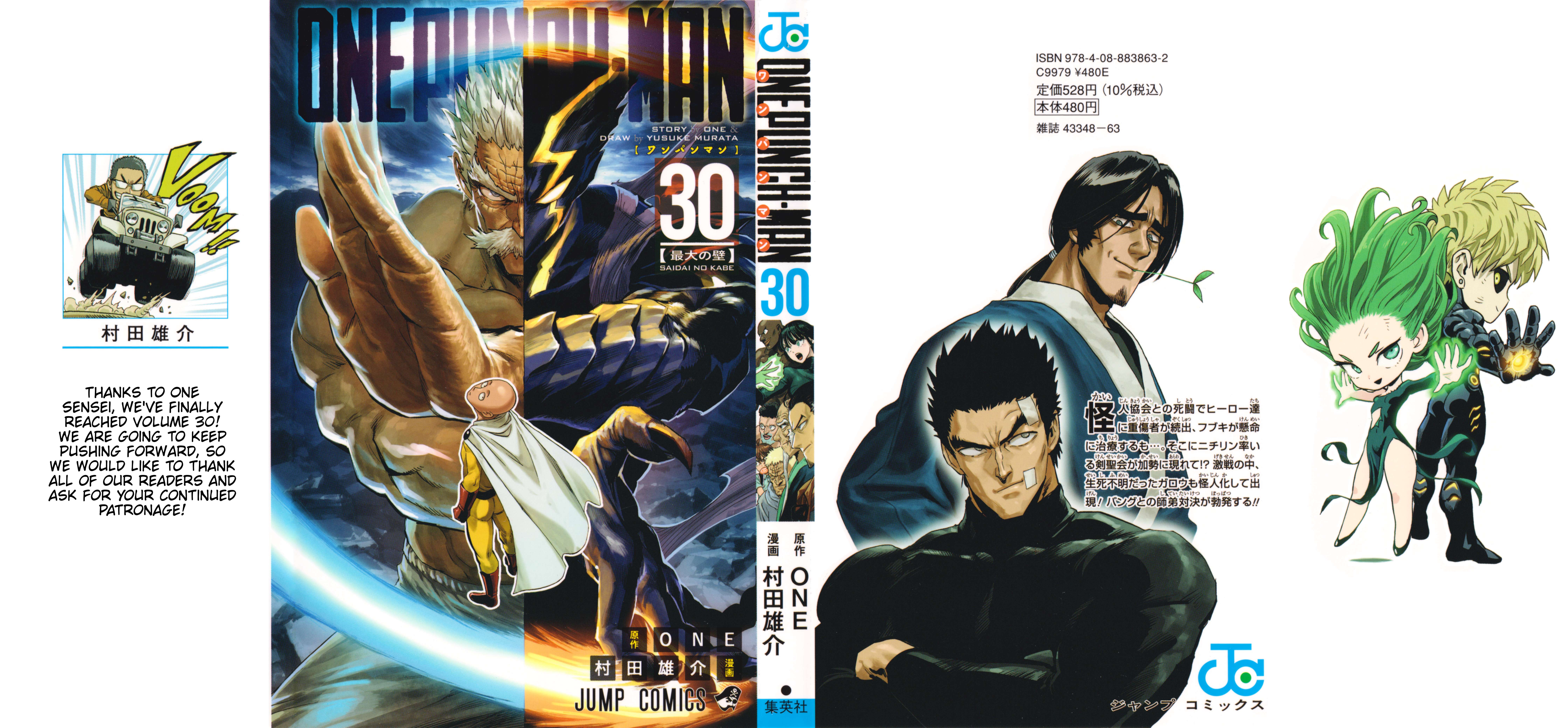 One Punch Man - Chapter 151.5 image 02